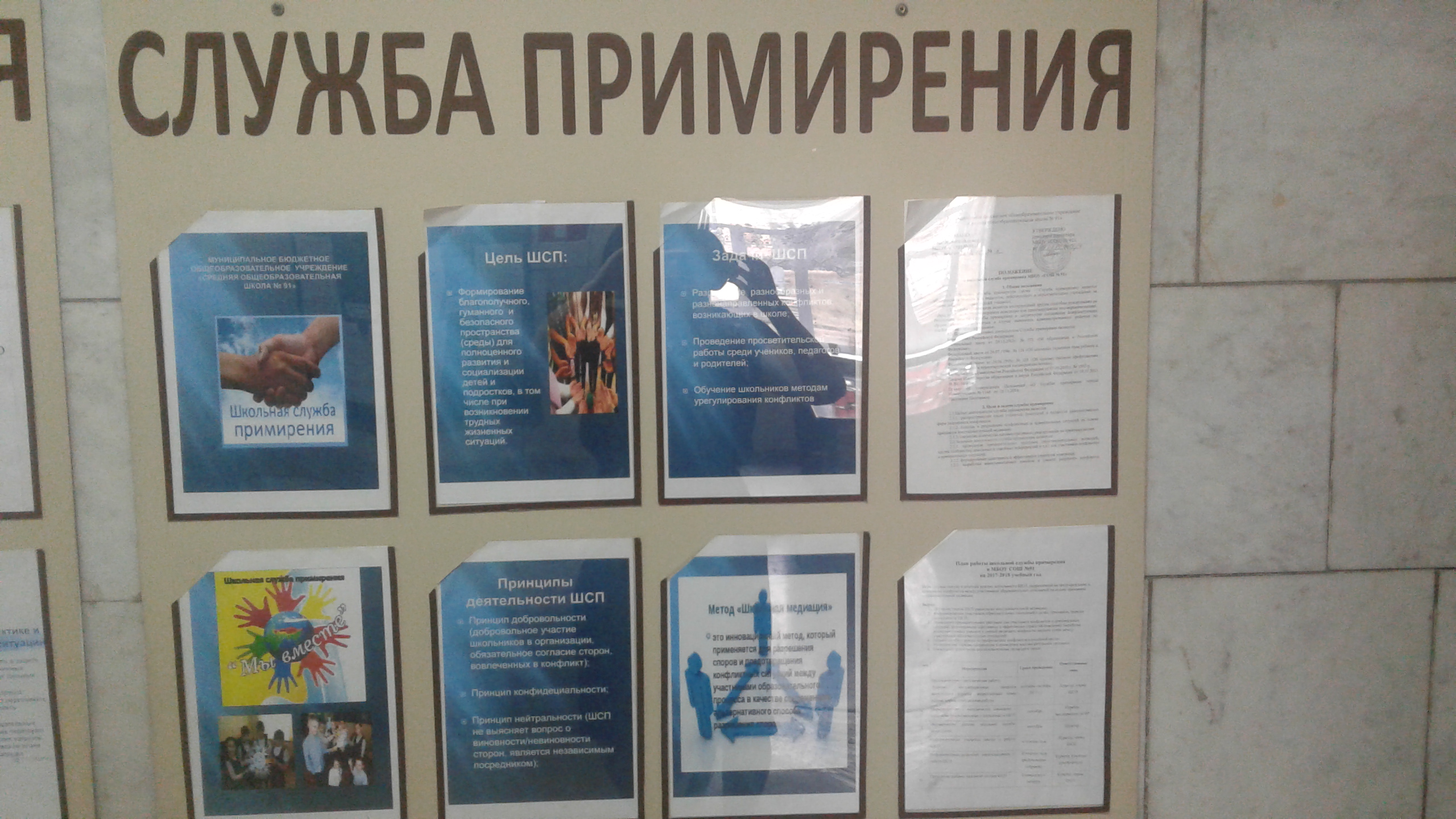 20180423_101602.jpg